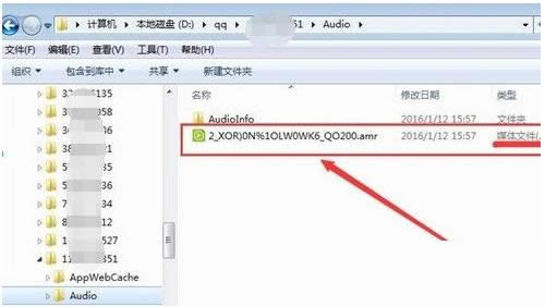 Win7ϵyQQZļģ鿴QQZļķ
