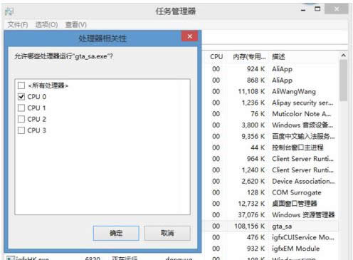 Win7系統(tǒng)打開itunes提示未知錯(cuò)誤-50的處理方法