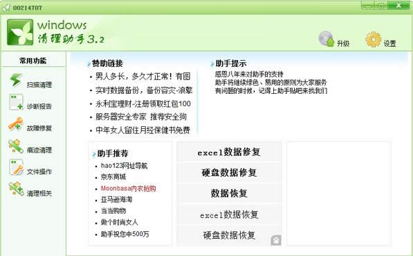 Win7ϵyhelpctr.exeʲôôһhelpctr.exe