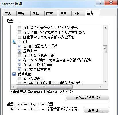 Win7ϵy(tng)W(wng)(y)DƬto(w)@ʾ̎
