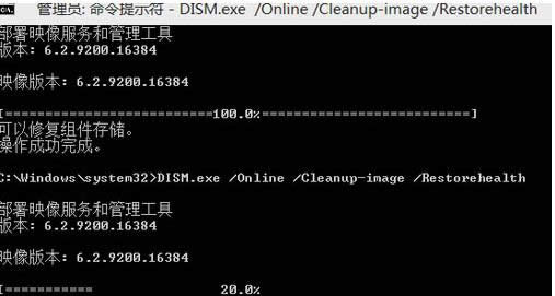 升級(jí)Win10預(yù)覽版提示W(wǎng)SClient.dll錯(cuò)誤的解決方法