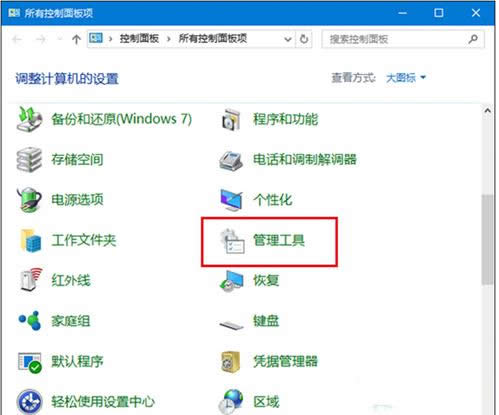 升級(jí)Win10預(yù)覽版提示W(wǎng)SClient.dll錯(cuò)誤的解決方法
