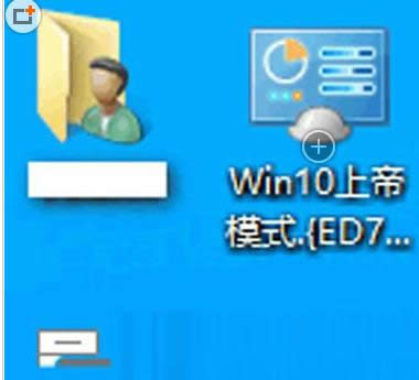 Win10系統(tǒng)開啟上帝模式教程(圖文)
