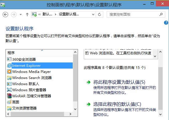 Win8ϵy(tng)QQ쌦Ԓ朽ӟo_̎