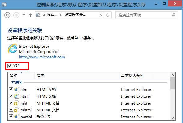 Win8ϵy(tng)QQ쌦Ԓ朽ӟo_̎
