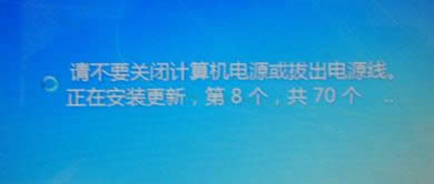 電腦提示請不要關(guān)閉計算機(jī)電源的解決方法