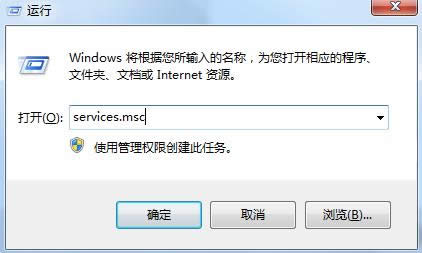 電腦提示請不要關(guān)閉計算機(jī)電源的解決方法