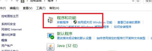 電腦提示請不要關(guān)閉計算機(jī)電源的解決方法