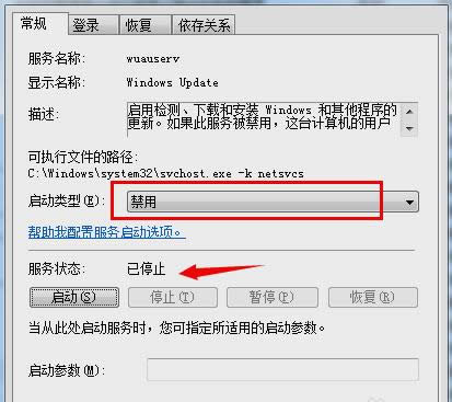 電腦提示請不要關(guān)閉計算機(jī)電源的解決方法
