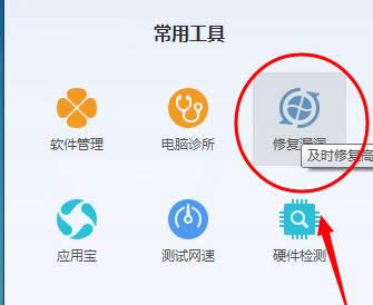 電腦提示請不要關(guān)閉計算機(jī)電源的解決方法