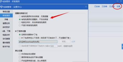 電腦提示請不要關(guān)閉計算機(jī)電源的解決方法