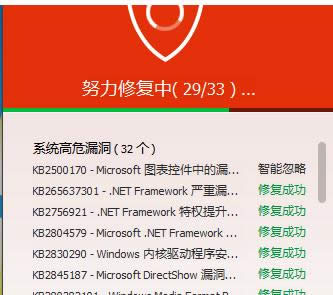 電腦提示請不要關(guān)閉計算機(jī)電源的解決方法