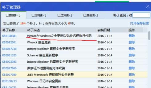 Win7ʹbitlockerr(sh)ʾo(w)ЧZ(y)νQ