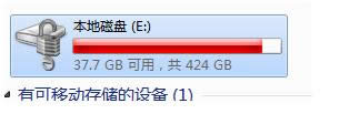 Win7ʹbitlockerr(sh)ʾo(w)ЧZ(y)νQ