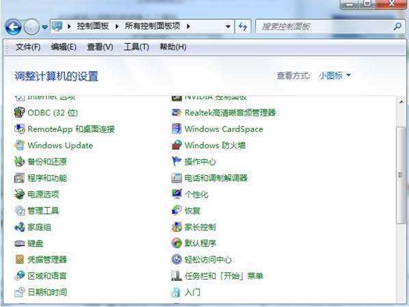 Win7ϵy(tng)[ؿеx헽̳̣Dģ