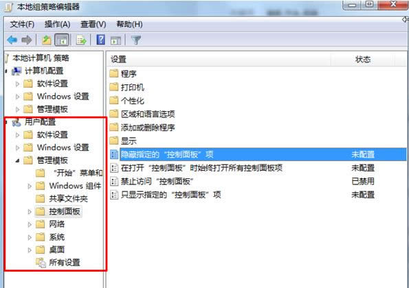 Win7ϵy(tng)[ؿеx헽̳̣Dģ