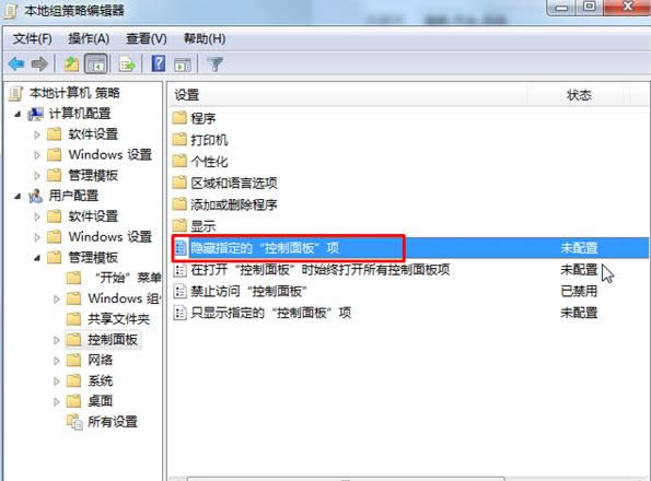 Win7ϵy(tng)[ؿеx헽̳̣Dģ