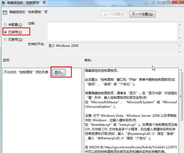 Win7ϵy(tng)[ؿеx헽̳̣Dģ