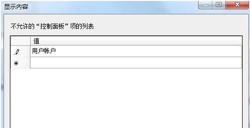 Win7ϵy(tng)[ؿеx헽̳̣Dģ
