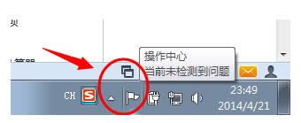 Win7ϵyģЩã