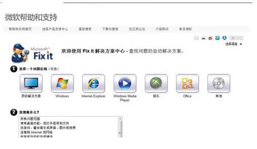 Win7ϵyģЩã