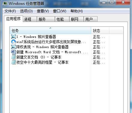 \(yn)г(do)Win7ϵy(tng)F(xin)ĽQ