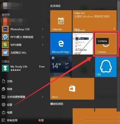 Win8ϵy(tng)_(ki)Mʾo(w)ҵô