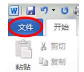 Win7ϵy(tng)мWordęnĲ