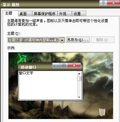 XPϵy(tng)ӛ_(ki)C(j)ܴa(qing)Ƶ䛵N