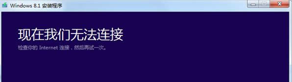 ُ(gu)I΢ܛWin8.1ϵy(tng)ʾF(xin)҂o(w)Bôk