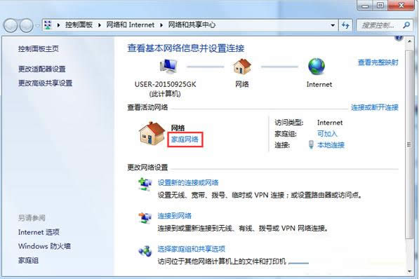 Win10ϵy(tng)hW(wng)j(lu)c޸ľW(wng)j(lu)QĲ