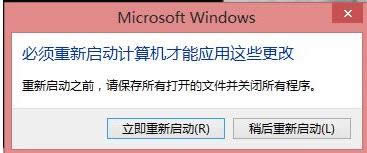 Win8.1系統(tǒng)無法使用Adaptive Keys功能怎么辦?