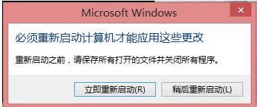 Win8.1系統(tǒng)無法使用Adaptive Keys功能怎么辦?