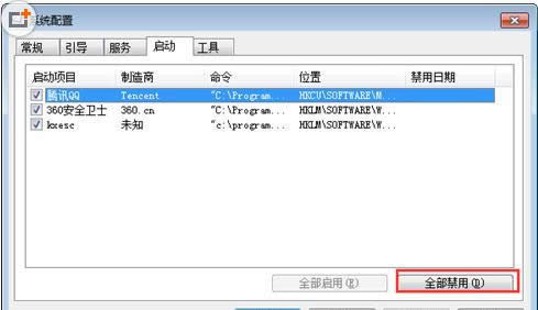 Win7ϵy(tng)P(gun)CrʾP(gun)]̎