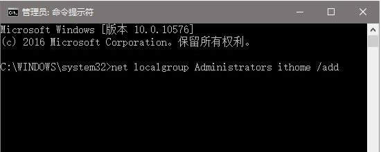 Win10用戶帳戶控制中是選項呈灰色無法點擊怎么辦