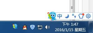 Win7系統(tǒng)將12小時(shí)制時(shí)間改成24小時(shí)制的操作方法