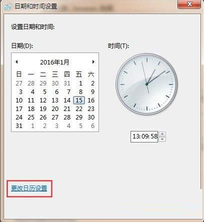 Win7系統(tǒng)將12小時(shí)制時(shí)間改成24小時(shí)制的操作方法