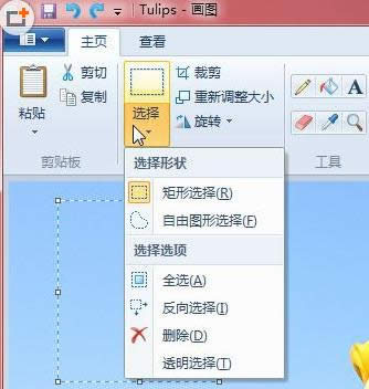 禁用Win8系統(tǒng)任務(wù)管理器中program啟動(dòng)項(xiàng)的方法
