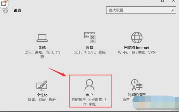 Win10系統(tǒng)設(shè)置圖片開機密碼教程(圖文)