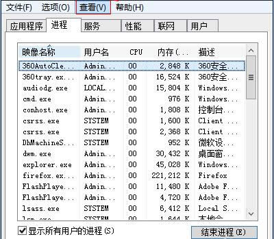 Win7ϵy(tng)΄(w)oֹM(jn)̎ɷ