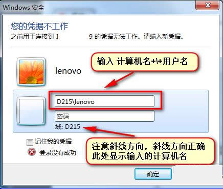 Win7ϵyhʾđ{νQ