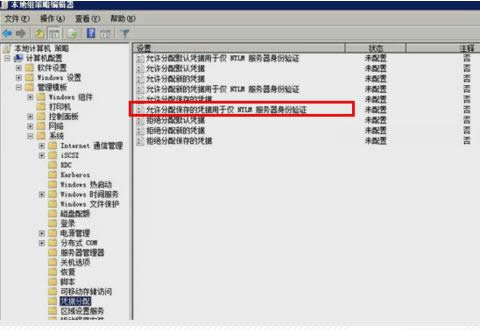 Win7ϵyhʾđ{νQ