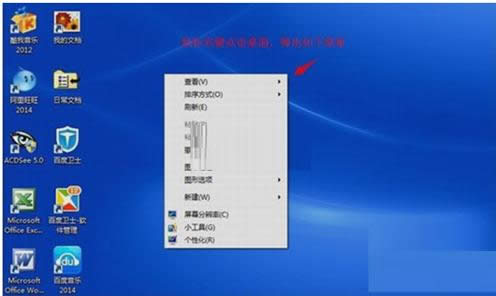 Win7系統(tǒng)桌面添加常用小工具教程(圖文)