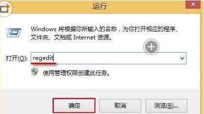 Win8ϵy(tng)ȫ؈DԄӱ浽Ĳ