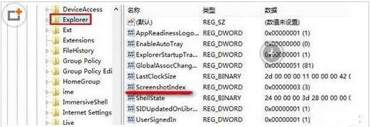 Win8ϵy(tng)ȫ؈DԄӱ浽Ĳ