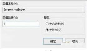 Win8ϵy(tng)ȫ؈DԄӱ浽Ĳ