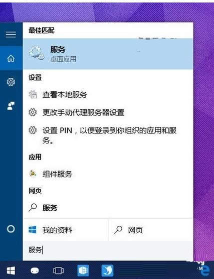 Win10 IPsec PolicyAgentδ_(do)PINôk