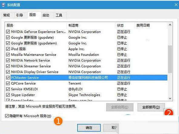 Win10系統(tǒng)飛行模式無(wú)法關(guān)閉問(wèn)題的處理技巧