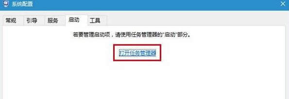 Win10系統(tǒng)飛行模式無(wú)法關(guān)閉問(wèn)題的處理技巧