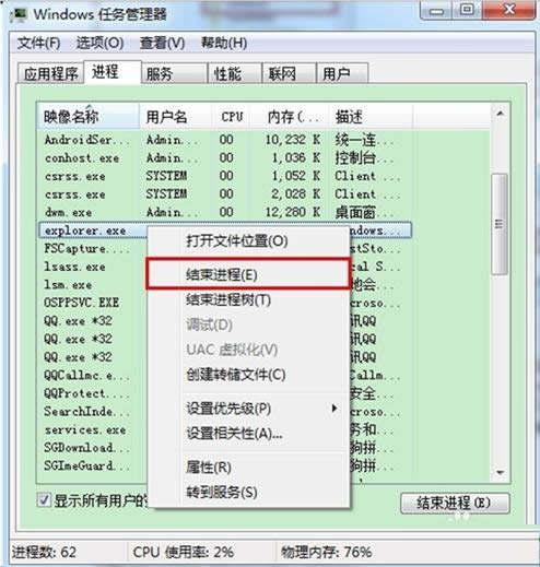 Win7ϵy(tng)A(y)[ڲ̎ɷ